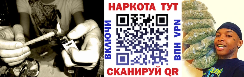 Купить наркотики сайты Сосновка КОКАИН МЕФ ГАШИШ Канабис