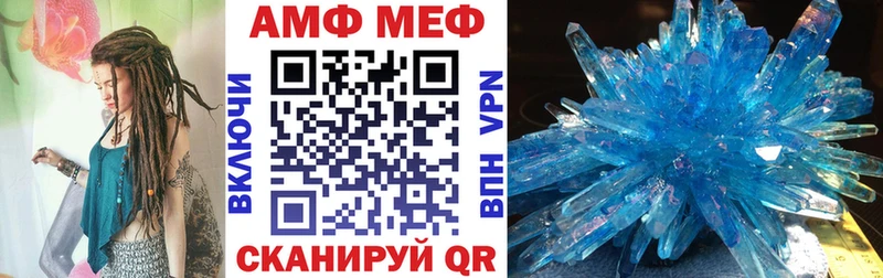 АМФ 98%  Сосновка 
