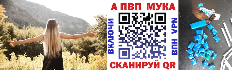 Alpha-PVP Соль  цена наркотик  Сосновка 