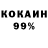 КЕТАМИН ketamine Great Dion