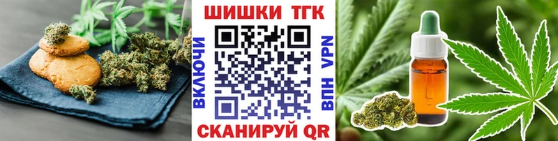 Cannafood марихуана Сосновка