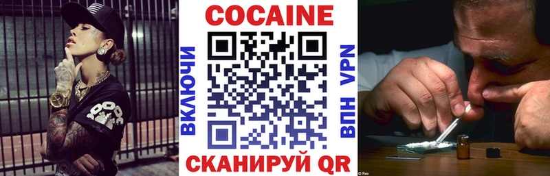 КОКАИН VHQ  где найти   Сосновка 