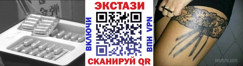 Ecstasy бентли  Сосновка 