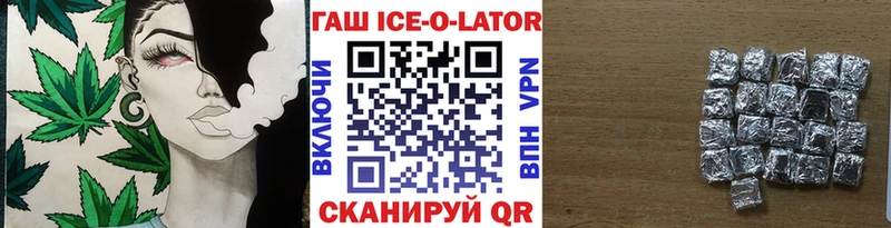 Гашиш Premium где купить наркотик Сосновка