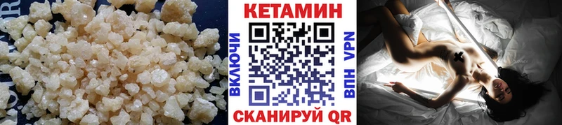 КЕТАМИН ketamine  хочу   Сосновка 
