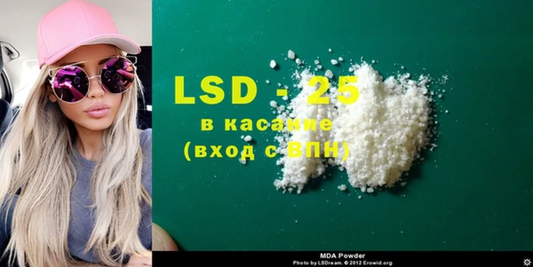 экстази Алзамай