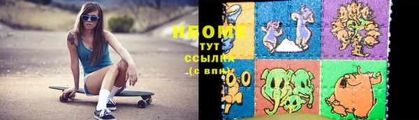МДМА Алексин