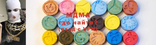 экстази Алзамай
