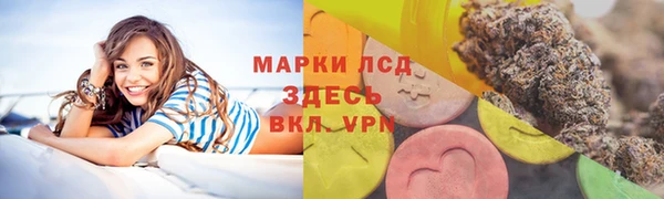 МДМА Алексин