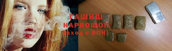 наркотики Алексеевка