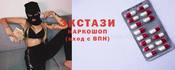 экстази Алзамай