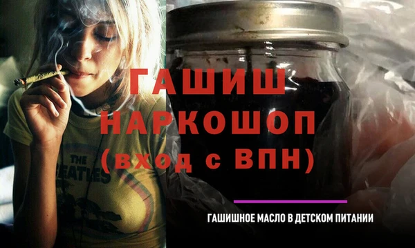 МДМА Алексин