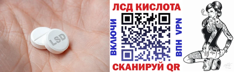 mega ССЫЛКА  Сосновка  Лсд 25 экстази кислота  где можно купить  