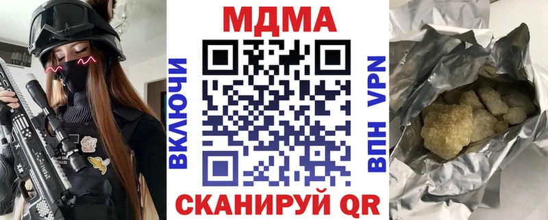 МДМА кристаллы что такое Сосновка