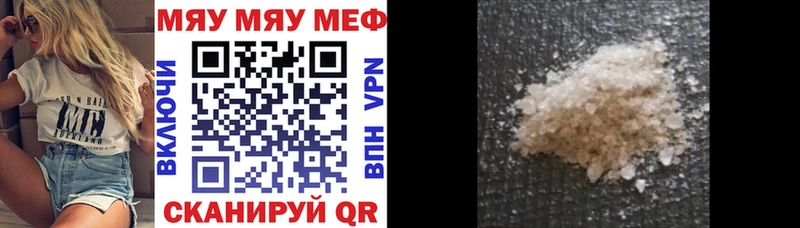 МЕФ VHQ kraken рабочий сайт Сосновка где можно купить наркотик