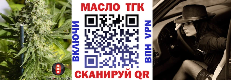 Дистиллят ТГК жижа Сосновка